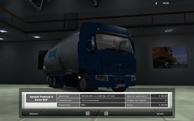 gts Renault Premium Tandem Cement by Sheryo verv r GTS COMBO'S