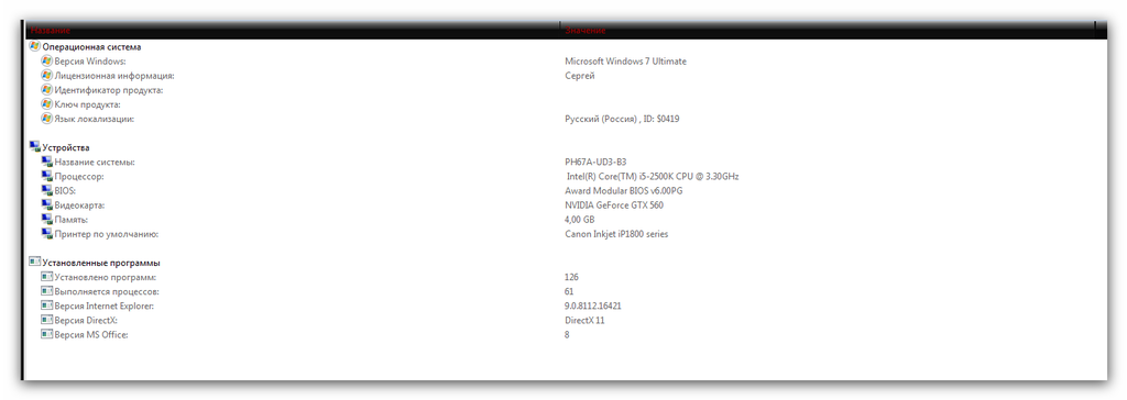 Snap 2012.05.22 16.49.33 001 - 