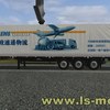 gts EMS Trailer By kevinzhy... - GTS TRAILERS