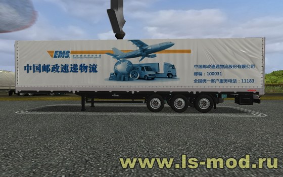 gts EMS Trailer By kevinzhy verv container GTS TRAILERS