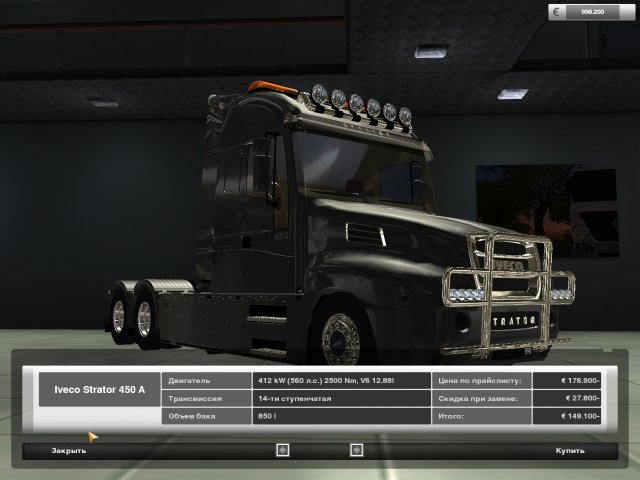 gts Iveco Strator 450 Final 6x4 by Ad A Tuning by  GTS TRUCK'S