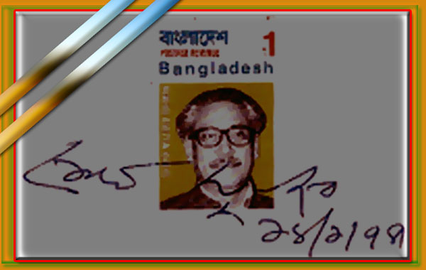 bangabandhu-with-sign - 