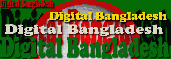 digitalbangladeshheader - 