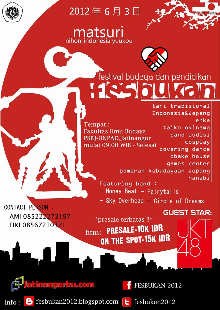 Design-Poster-Matsuri - 