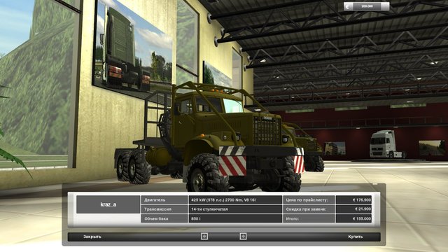 gts KRAZ by Dalnoboishik verv mb A B C 5 GTS TRUCK'S