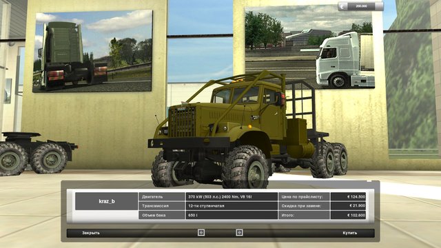 gts KRAZ by Dalnoboishik verv mb A B C 6 GTS TRUCK'S