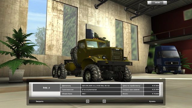 gts KRAZ by Dalnoboishik verv mb A B C 7 GTS TRUCK'S