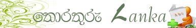 thorathuru+lanka - 