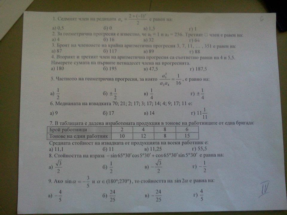 182806 459953230701218 897748918 n - 