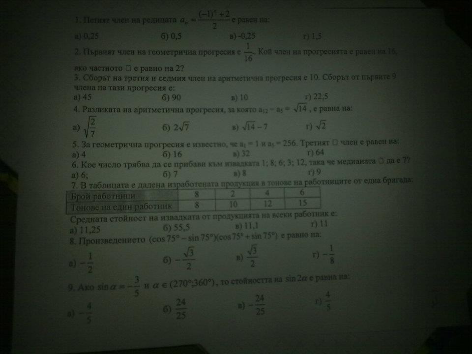 185185 459953190701222 47240078 n - 