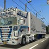 ats gts Scania 164l poor bu... - GTS TRUCK'S