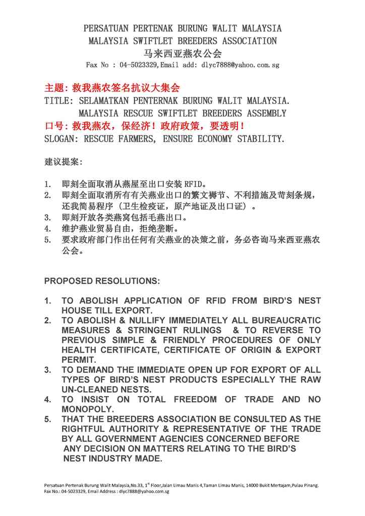 FINAL RESOLUTIONS 11 - 