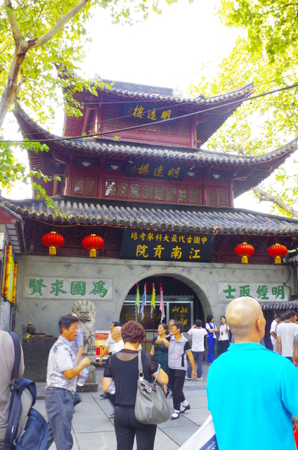  Nanjing: de stad (å—äº¬å¸‚åŒº)