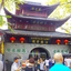  - Nanjing: de stad (å—äº¬å¸‚åŒº)